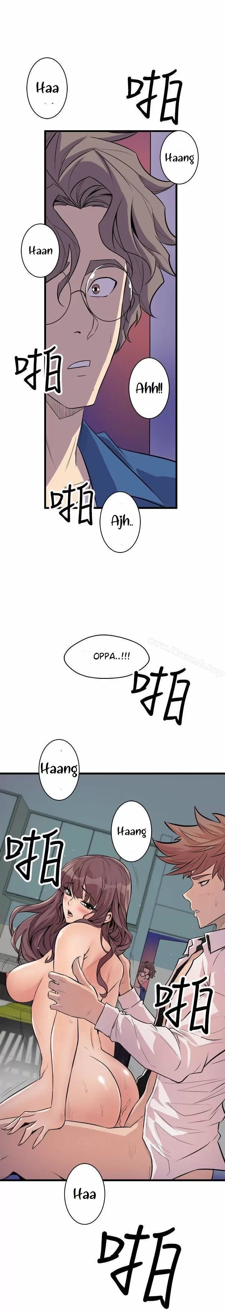 Peek Capítulo 22 - Page 48