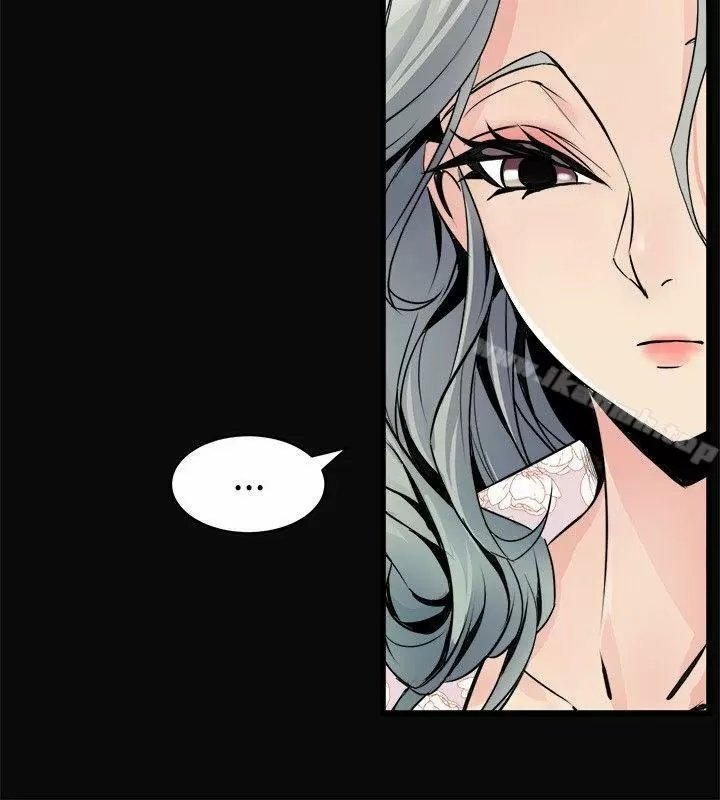 Peek Capítulo 23 - Page 39