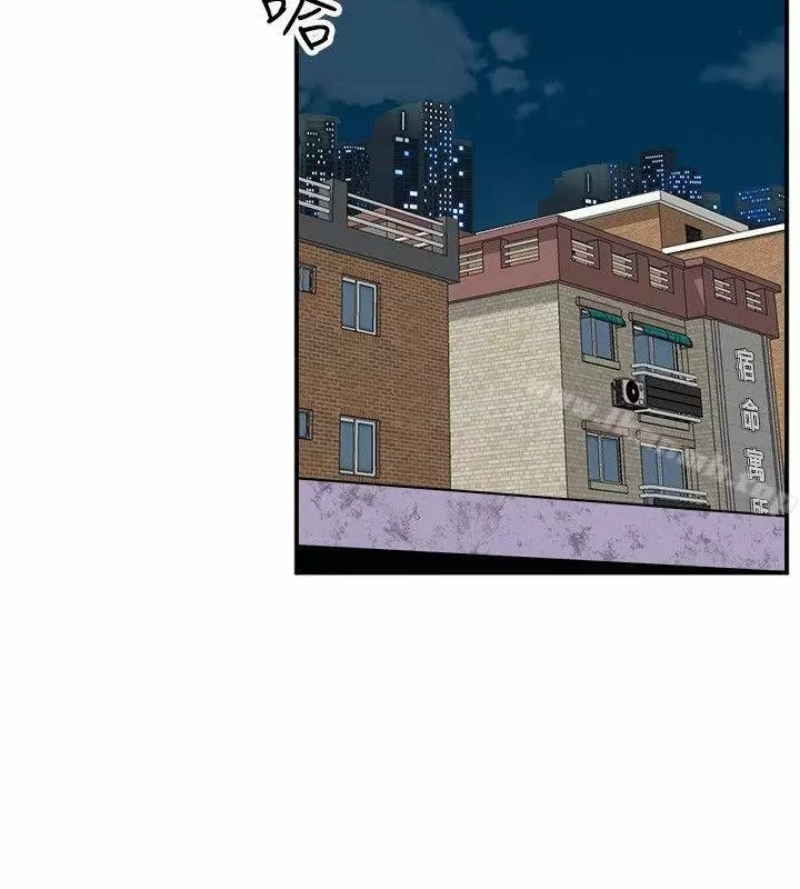 Peek Capítulo 24 - Page 25