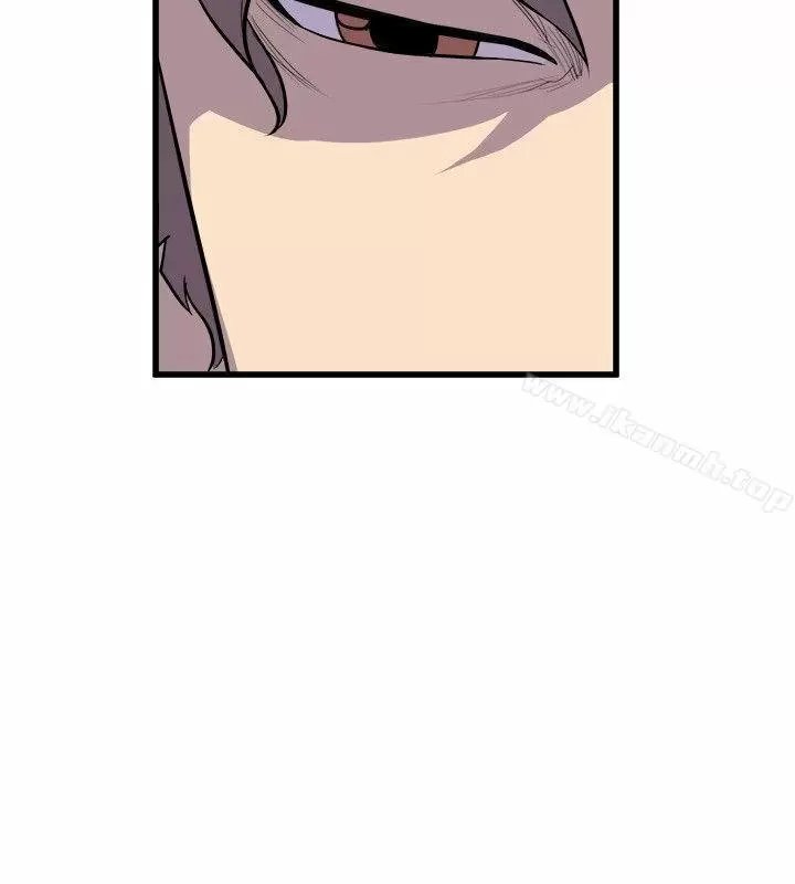 Peek Capítulo 24 - Page 33