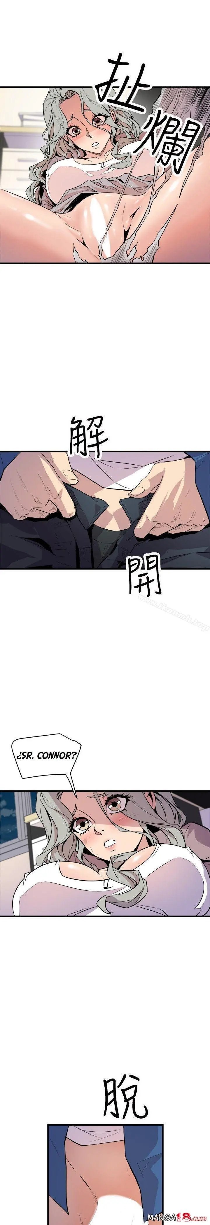 Peek Capítulo 25 - Page 10