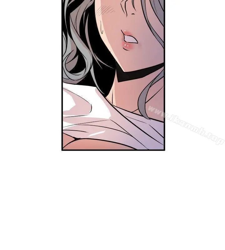 Peek Capítulo 25 - Page 19