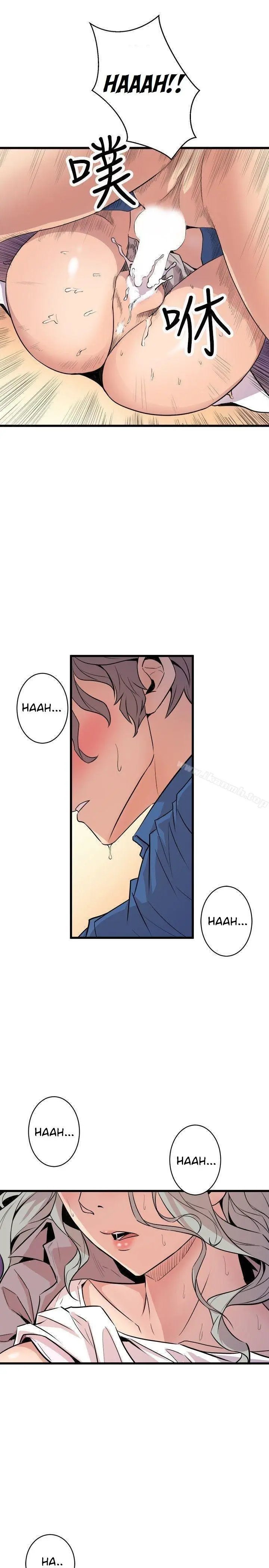 Peek Capítulo 25 - Page 22
