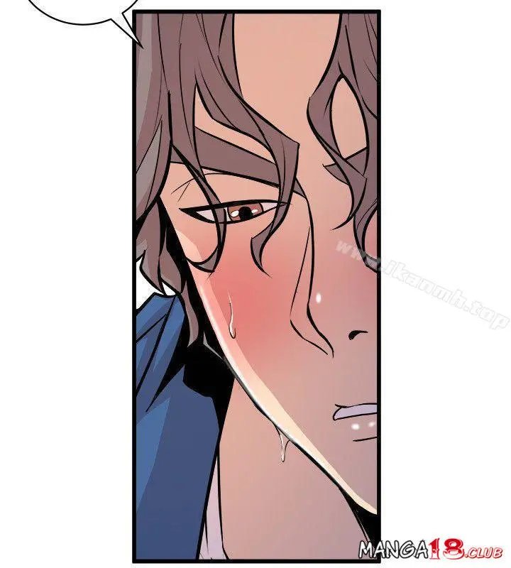 Peek Capítulo 25 - Page 7