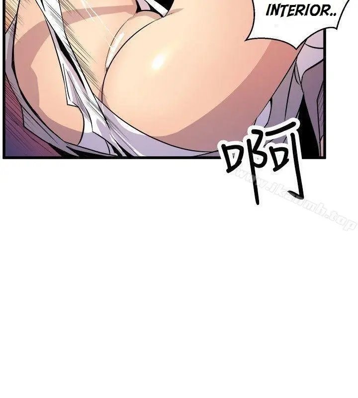 Peek Capítulo 25 - Page 9