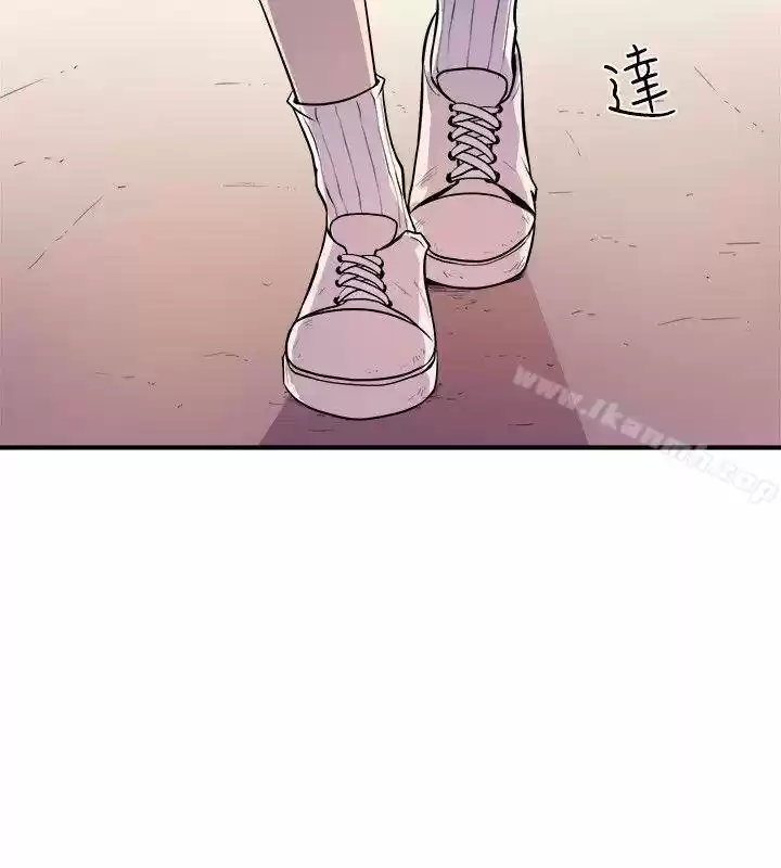 Peek Capítulo 26 - Page 14