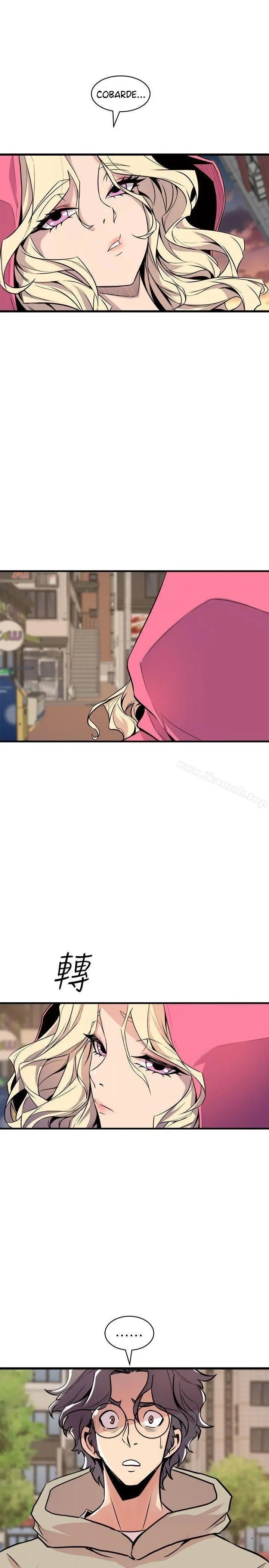 Peek Capítulo 27 - Page 18