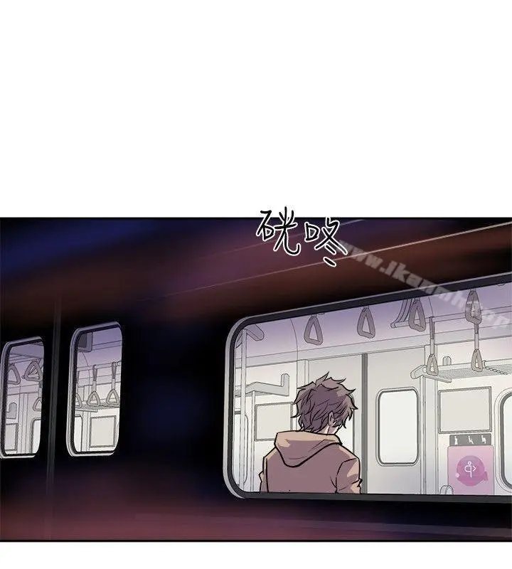 Peek Capítulo 27 - Page 33