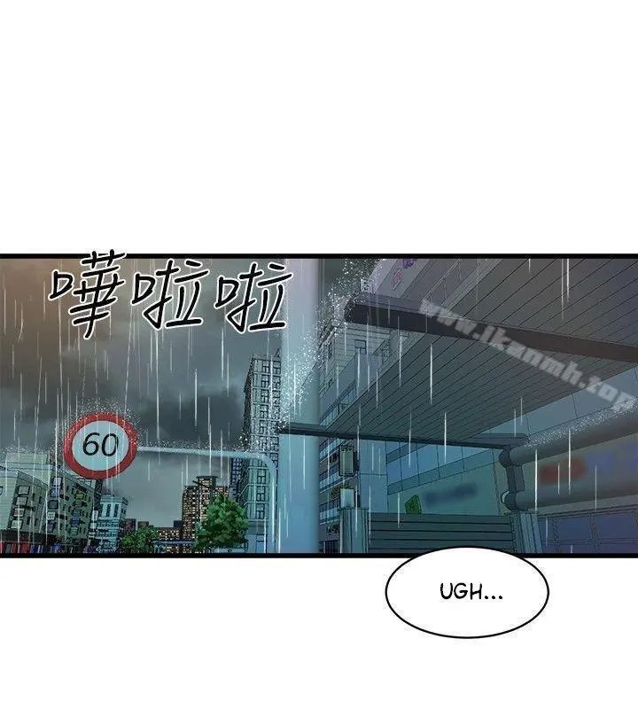 Peek Capítulo 27 - Page 35