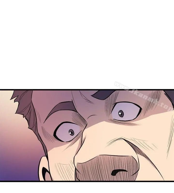 Peek Capítulo 27 - Page 5