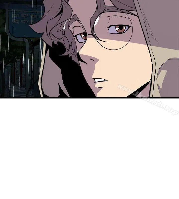 Peek Capítulo 28 - Page 17