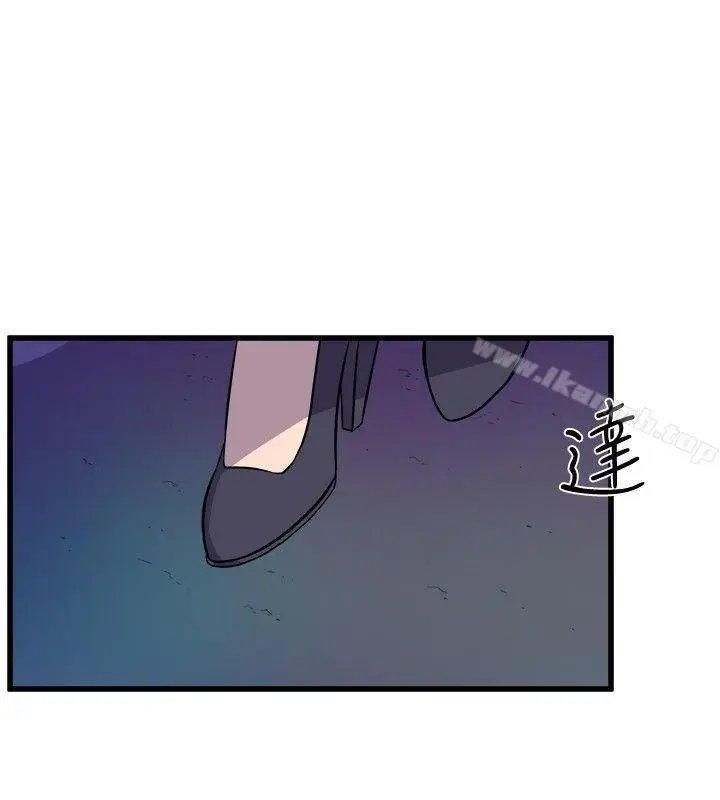 Peek Capítulo 28 - Page 19