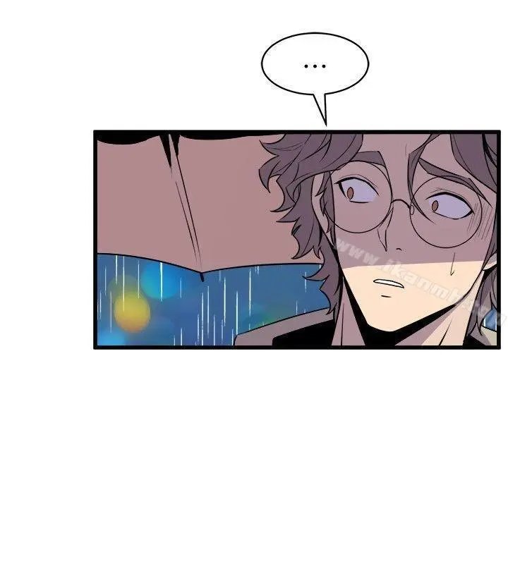 Peek Capítulo 28 - Page 21