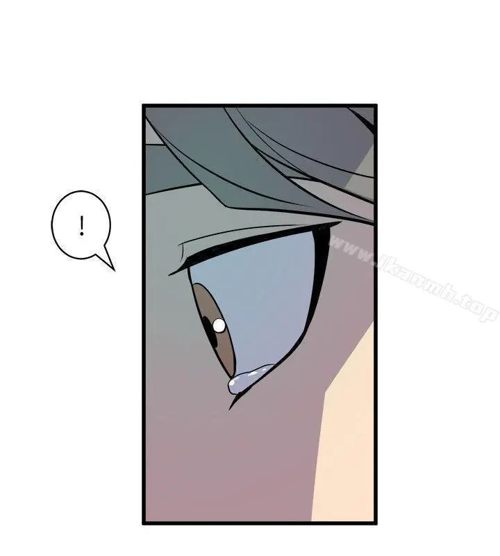 Peek Capítulo 29 - Page 33
