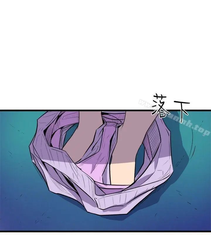 Peek Capítulo 30 - Page 11