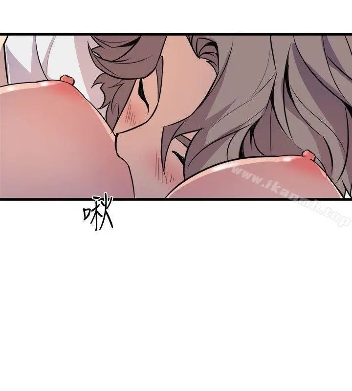 Peek Capítulo 30 - Page 27