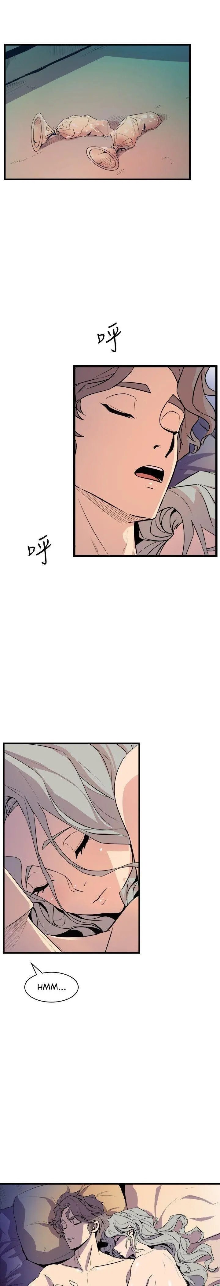 Peek Capítulo 30 - Page 30