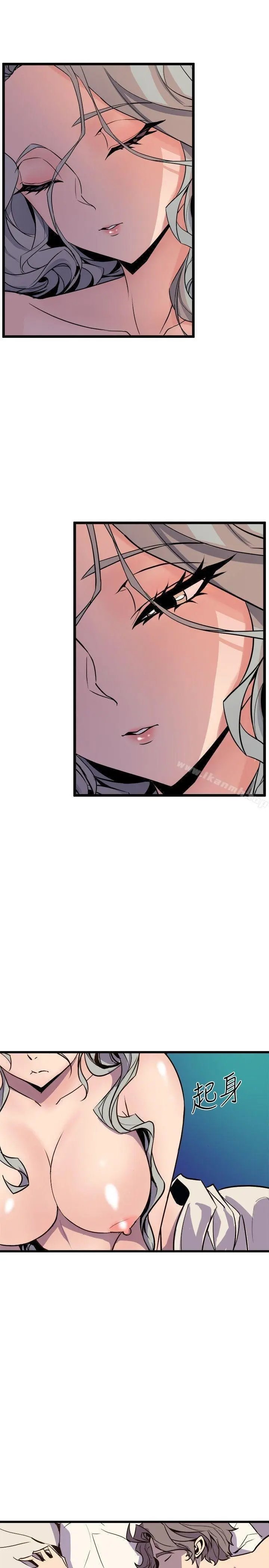 Peek Capítulo 30 - Page 32