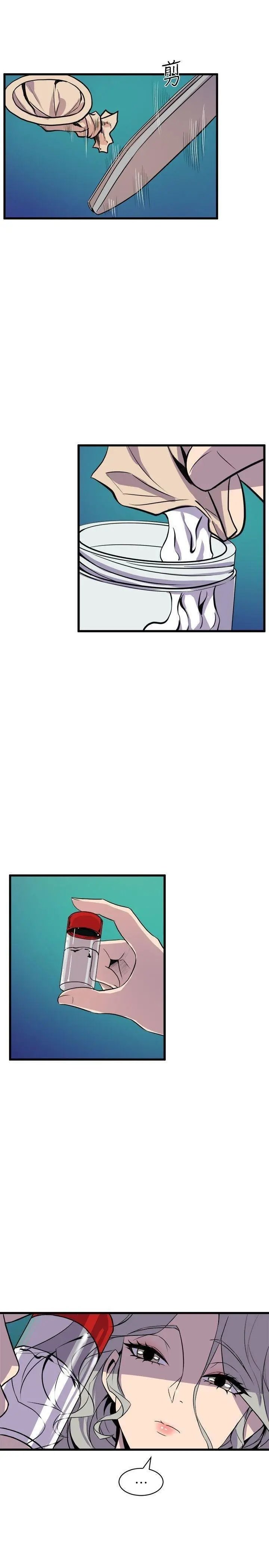 Peek Capítulo 30 - Page 36