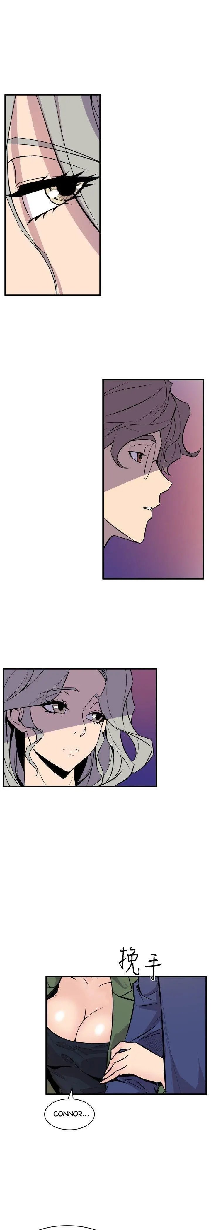 Peek Capítulo 31 - Page 32