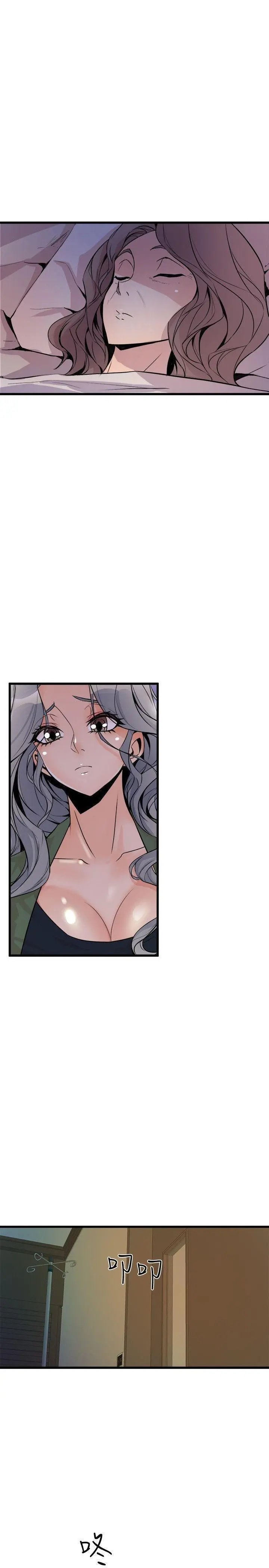 Peek Capítulo 32 - Page 18