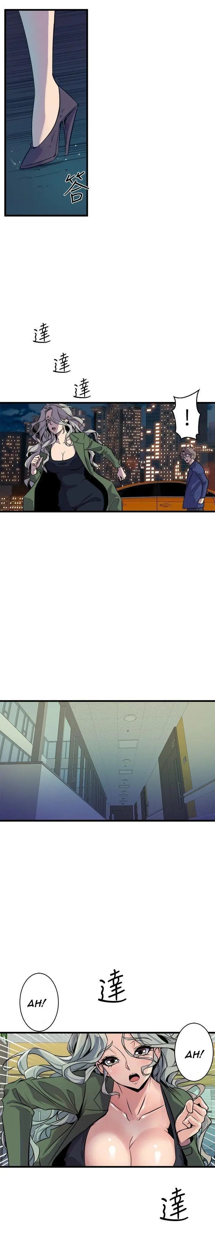 Peek Capítulo 32 - Page 8