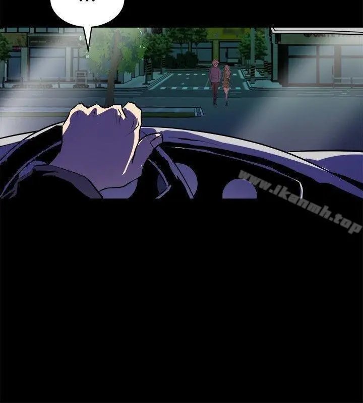 Peek Capítulo 33 - Page 7