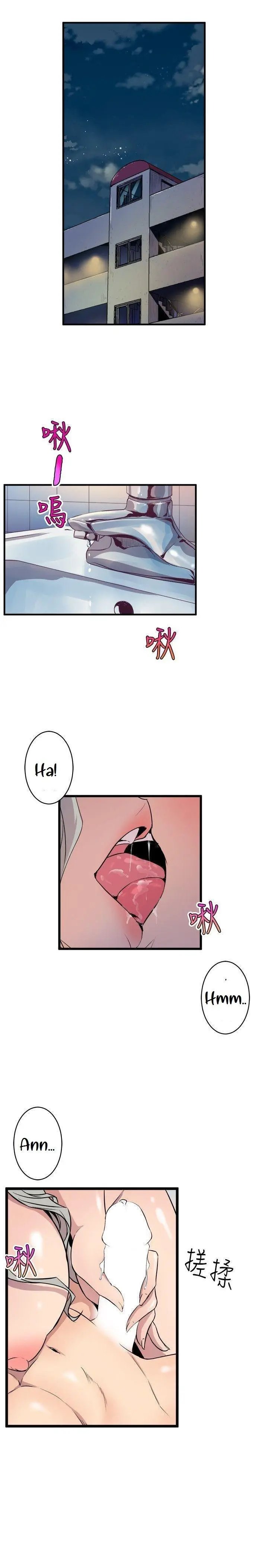 Peek Capítulo 34 - Page 22