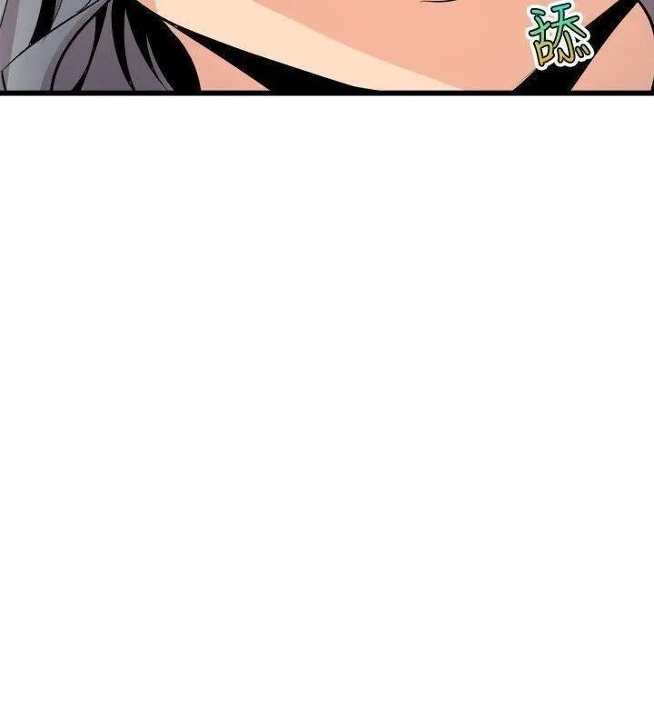 Peek Capítulo 34 - Page 33