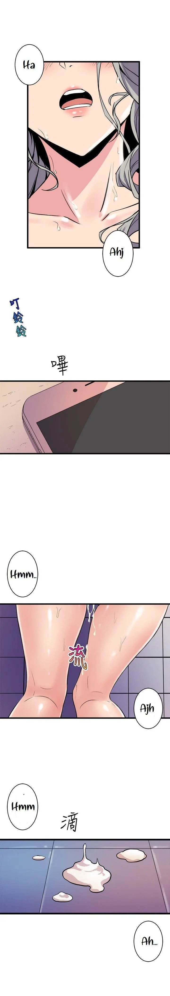 Peek Capítulo 35 - Page 20