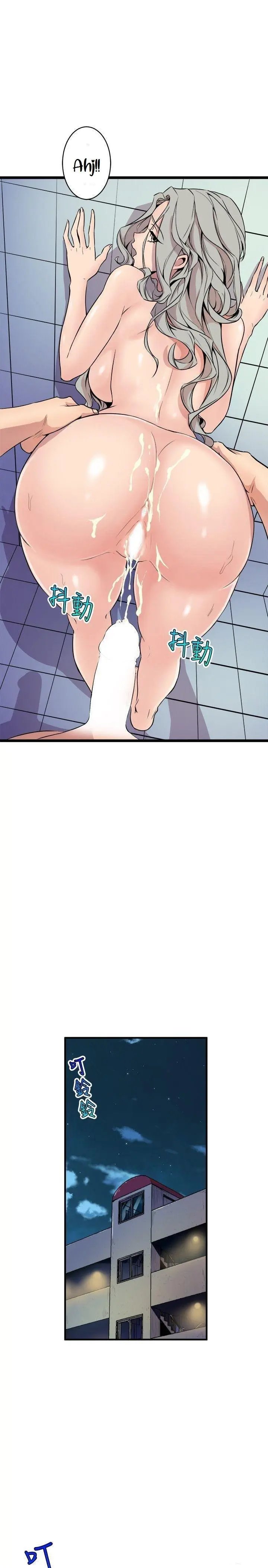 Peek Capítulo 35 - Page 22