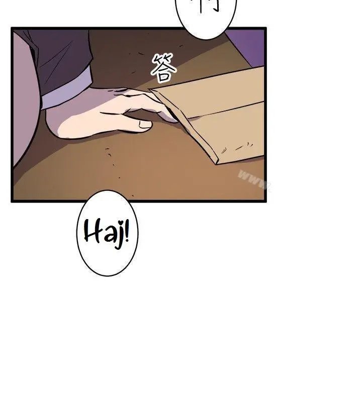 Peek Capítulo 36 - Page 25