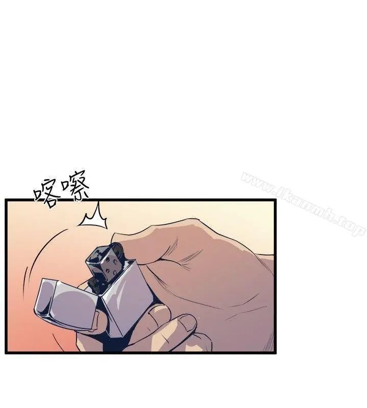 Peek Capítulo 36 - Page 9
