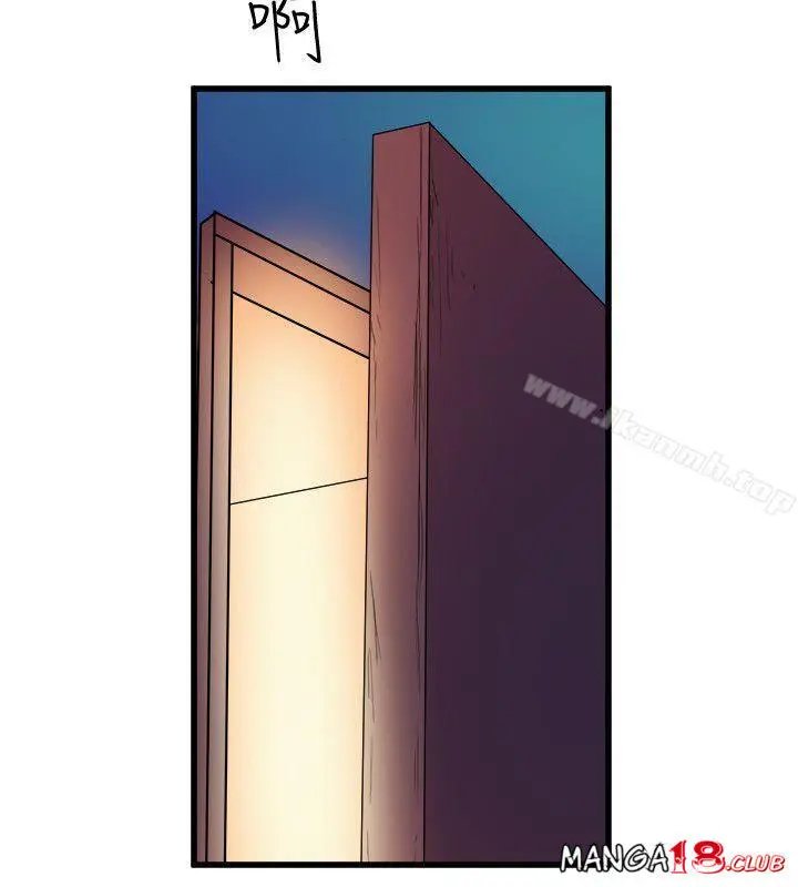 Peek Capítulo 37 - Page 13