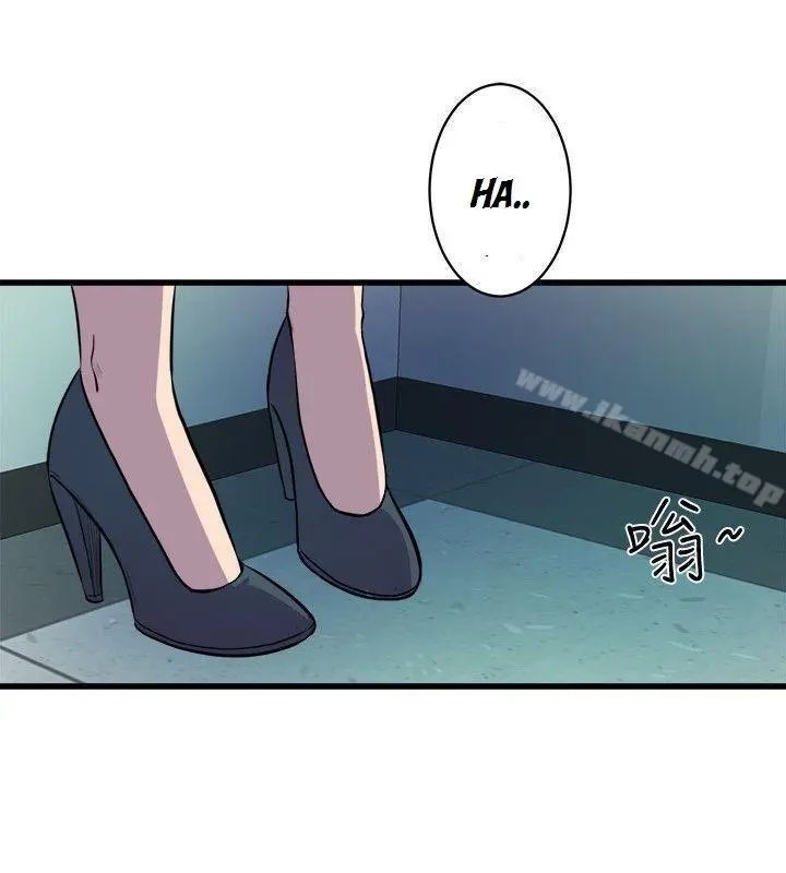 Peek Capítulo 37 - Page 15