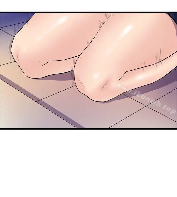 Peek Capítulo 37 - Page 25
