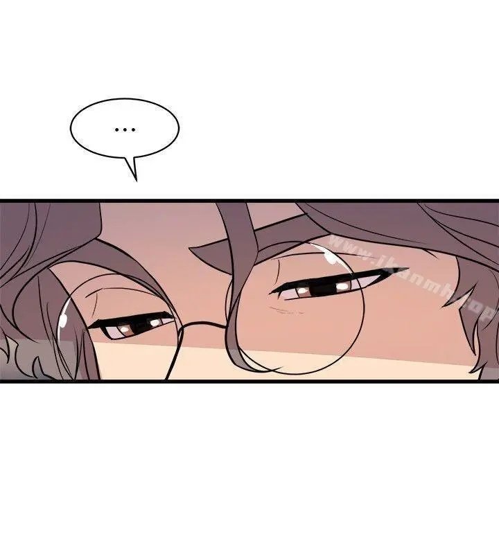 Peek Capítulo 38 - Page 7