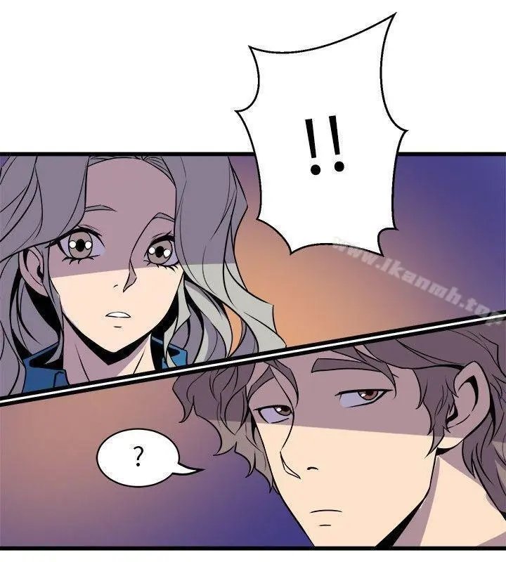 Peek Capítulo 39 - Page 15