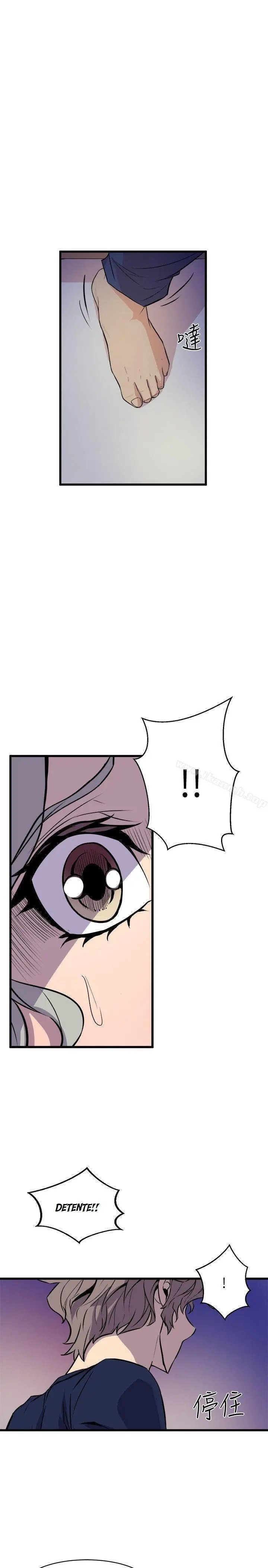 Peek Capítulo 39 - Page 16