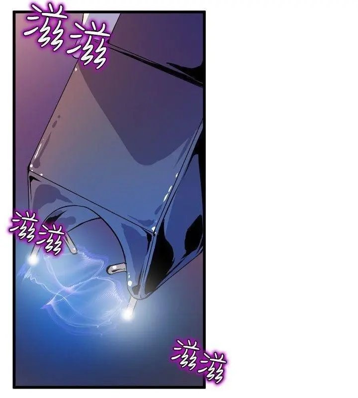 Peek Capítulo 39 - Page 23