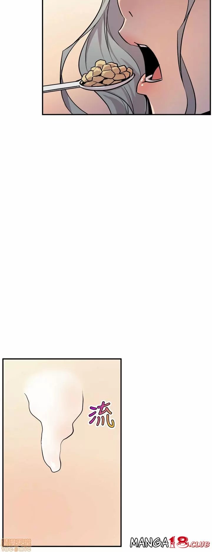 Peek Capítulo 4 - Page 13
