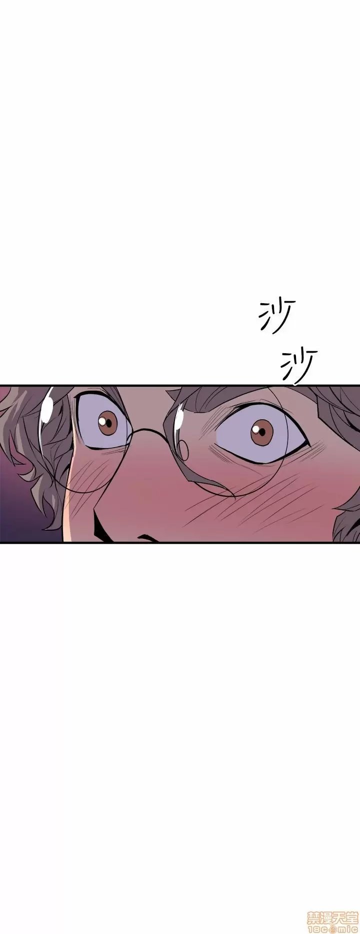 Peek Capítulo 4 - Page 21