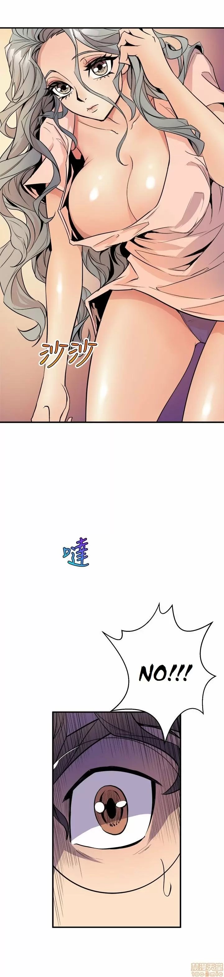 Peek Capítulo 4 - Page 26