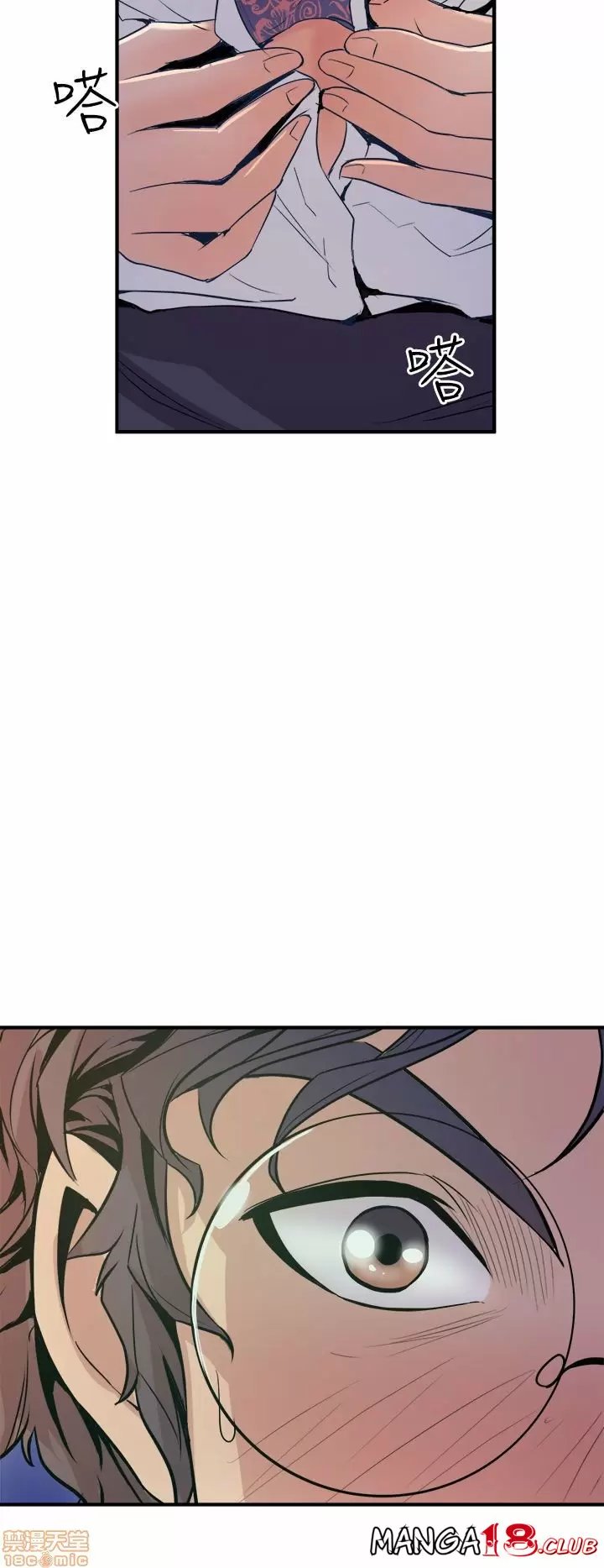 Peek Capítulo 4 - Page 3
