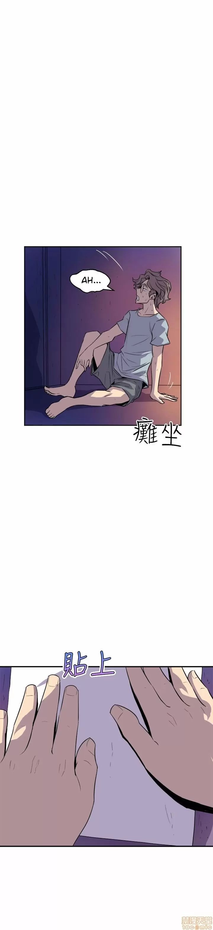 Peek Capítulo 4 - Page 32