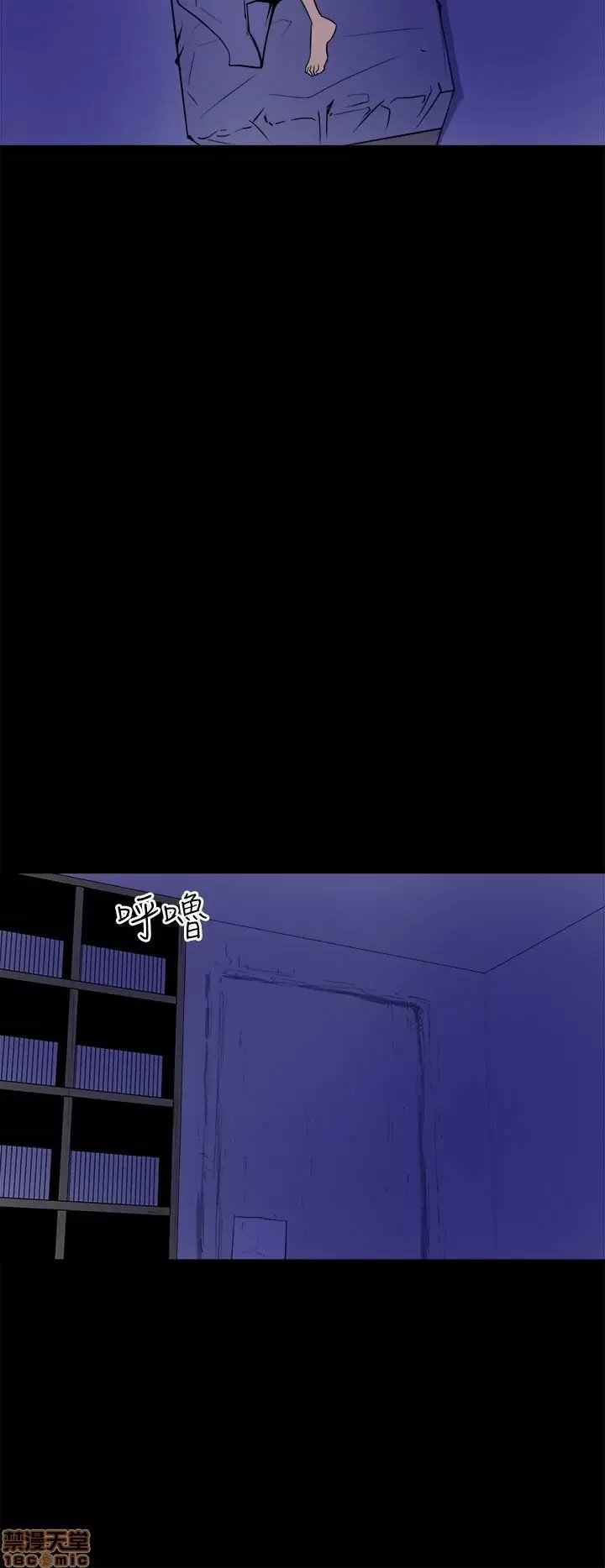 Peek Capítulo 4 - Page 35