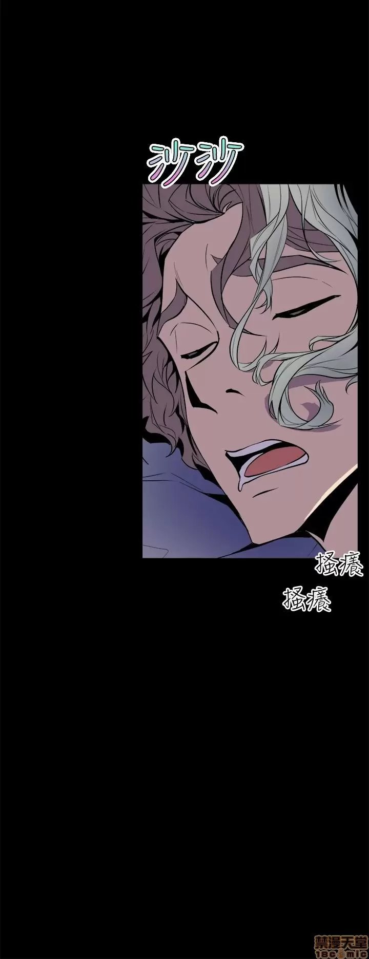 Peek Capítulo 4 - Page 39