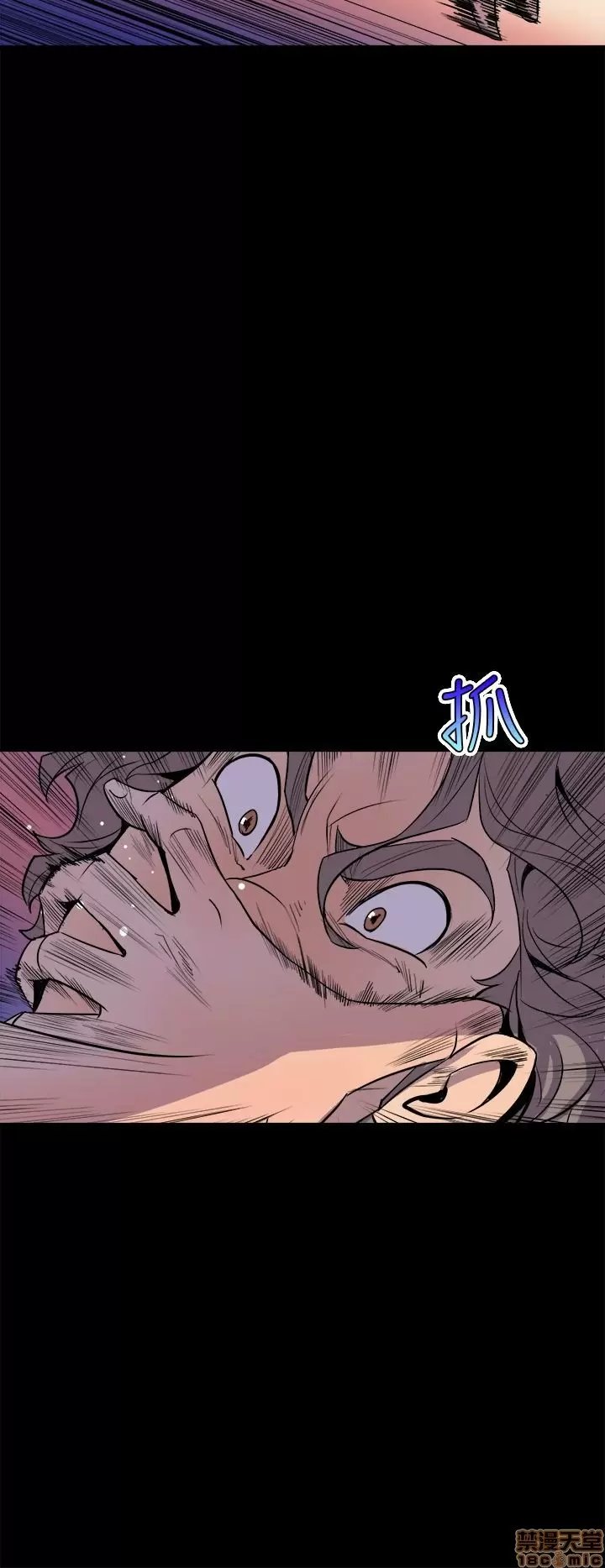 Peek Capítulo 4 - Page 43