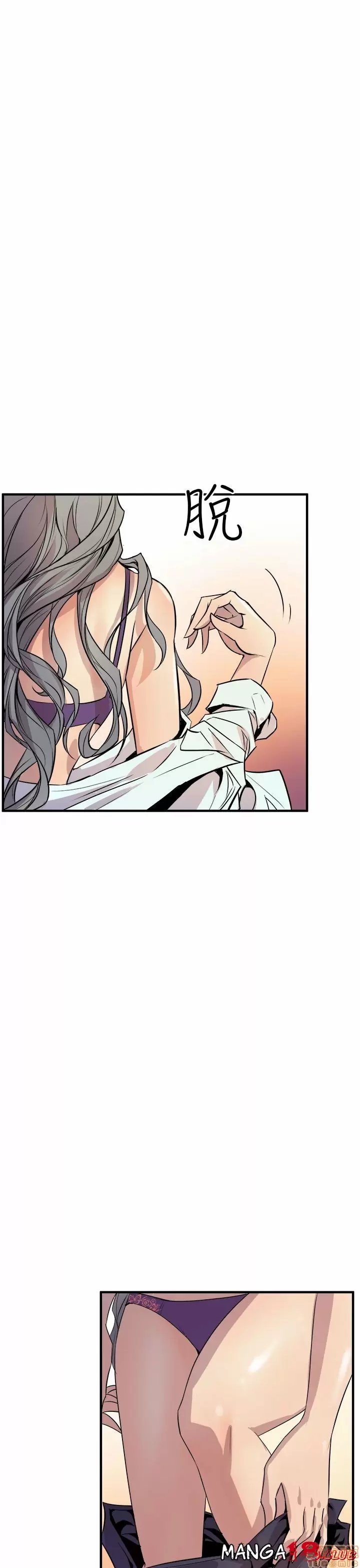 Peek Capítulo 4 - Page 6