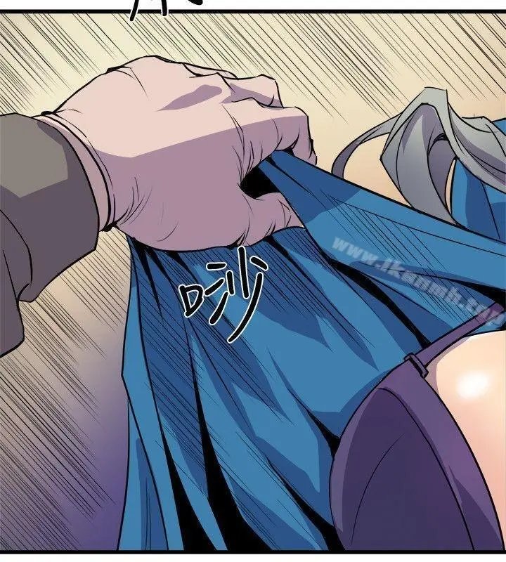 Peek Capítulo 40 - Page 17